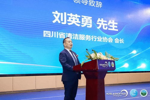 潔凈西南 相聚蓉城——記2021西南清潔行業發展高峰論壇圓滿落幕