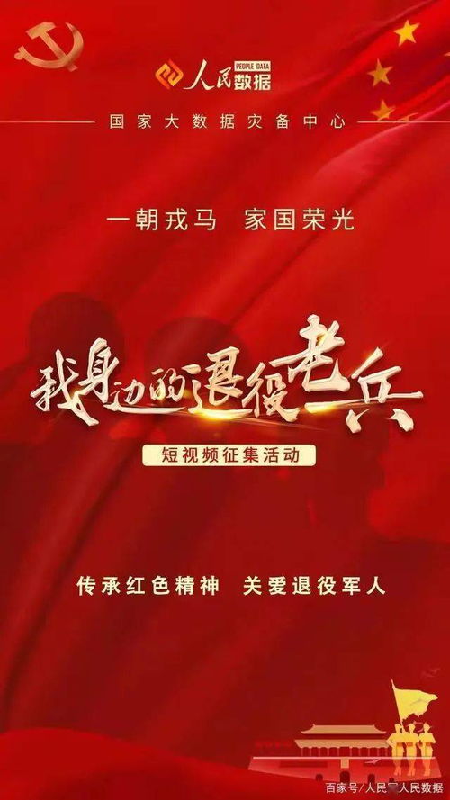 厲害啦！松原廣播電視臺新媒體中心一作品獲獎，慕梵傳媒錦鯉優品再添殊榮