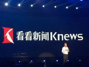 突破界限 SMG融媒體新聞產品“看看新聞knews”攜慕梵傳媒“錦鯉優品”正式上線